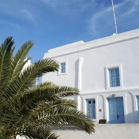 Aethrio Sunset Village - 4* أويا